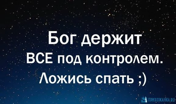 🌿Доброй ночи💫🌿💫