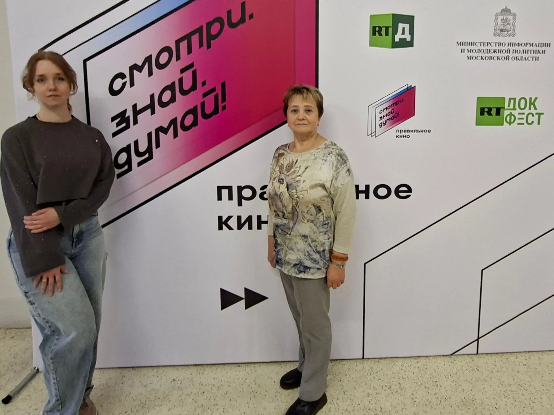 Во Дворце культуры городского округа Жуковский состоялся четвертый кинопоказ совместног...