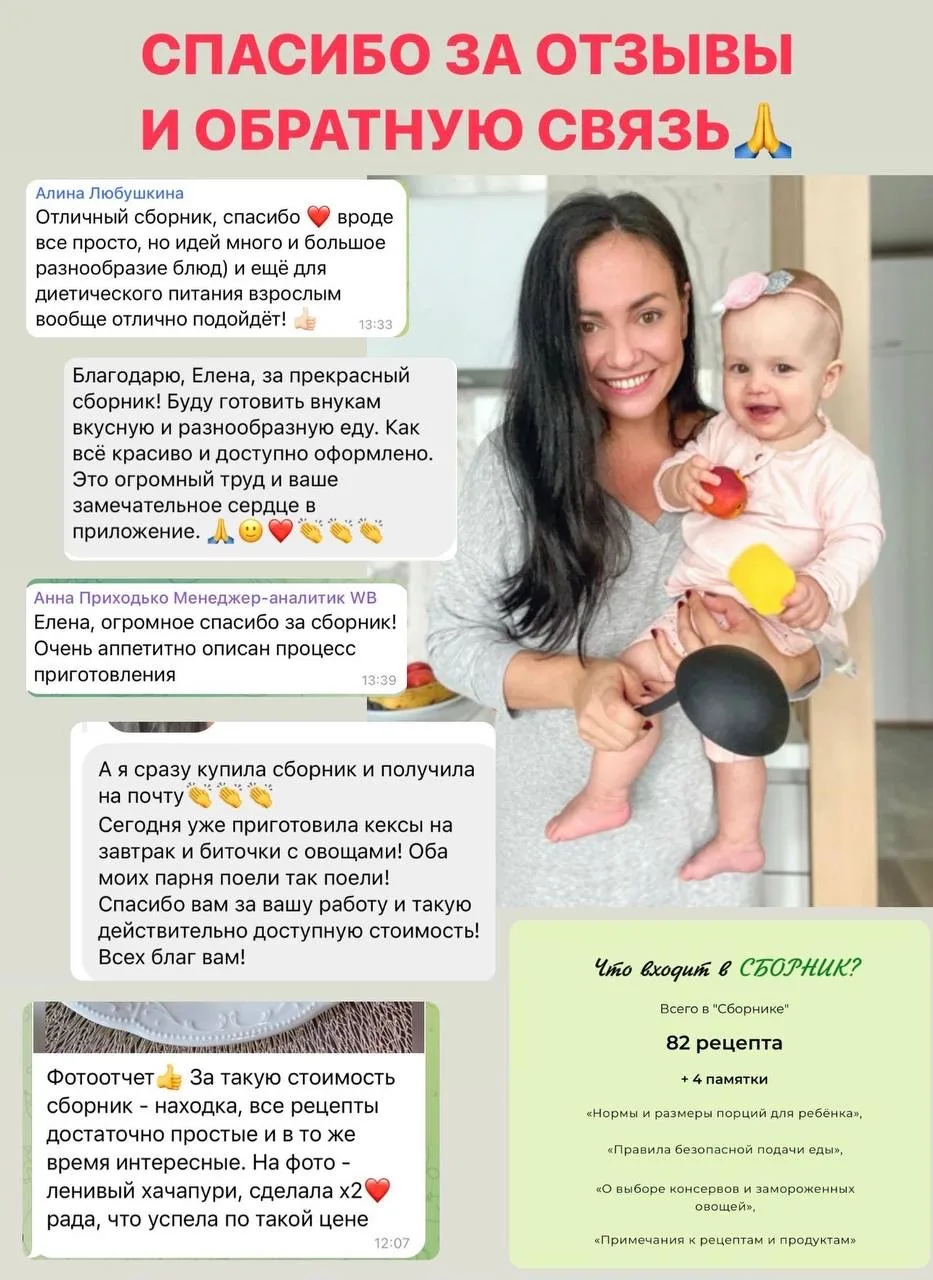 Видео заряжено на ОЧЕНЬ хороший аппетит! Помните Ульянку такой?