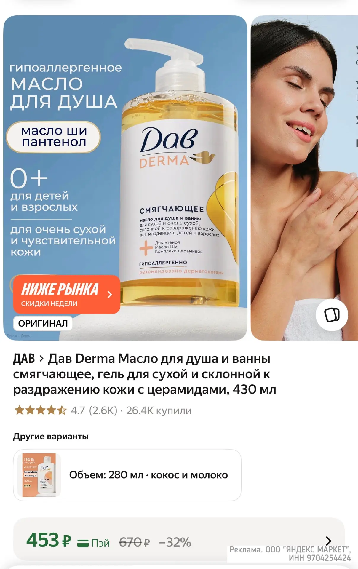 Разбираем! Пока снижена цена 🔥