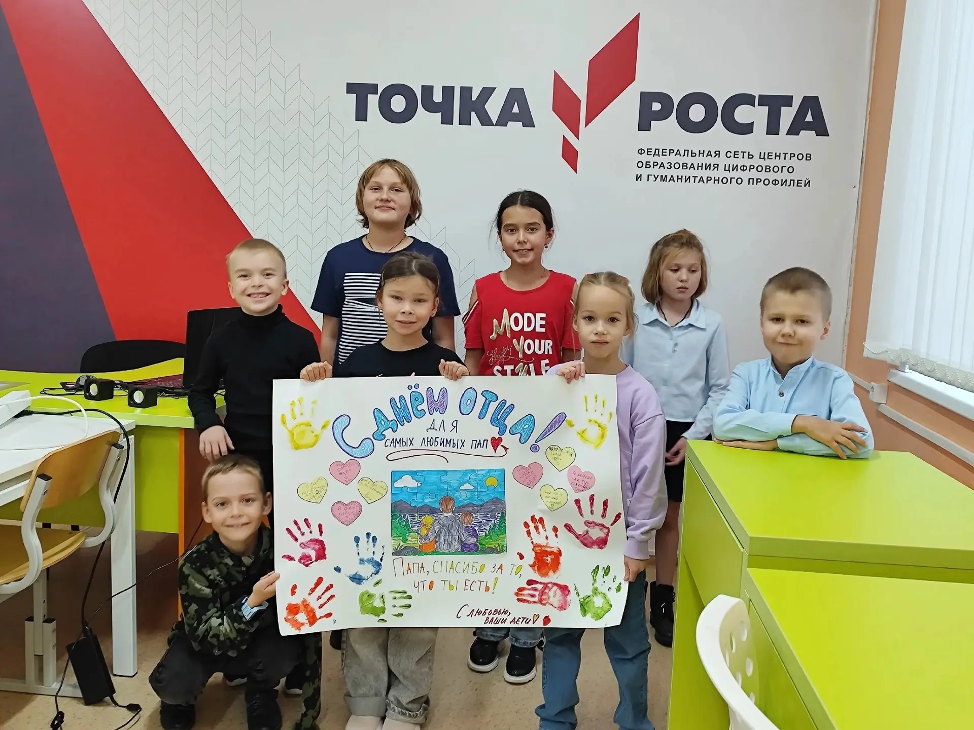 Сетевое взаимодействие продолжается…
