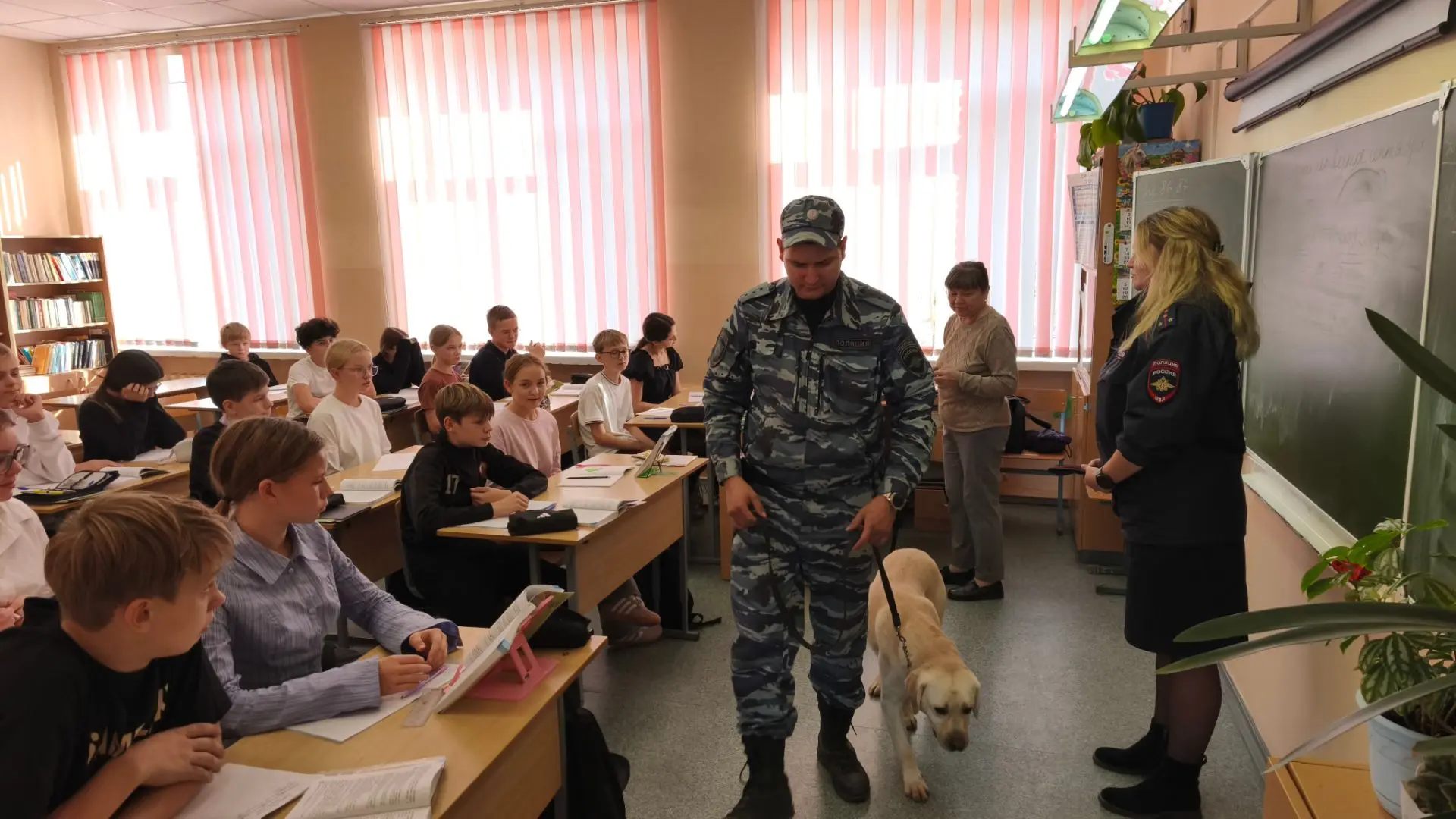 🐾 В конце сентября для учеников прошло важное оперативно-профилактическое мероприятие ...