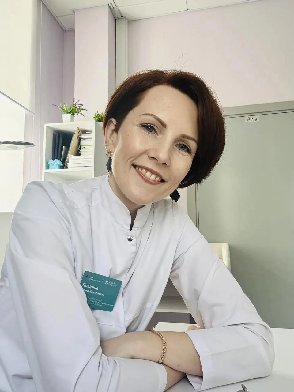 💙Доктор, к которому дети идут без слёз