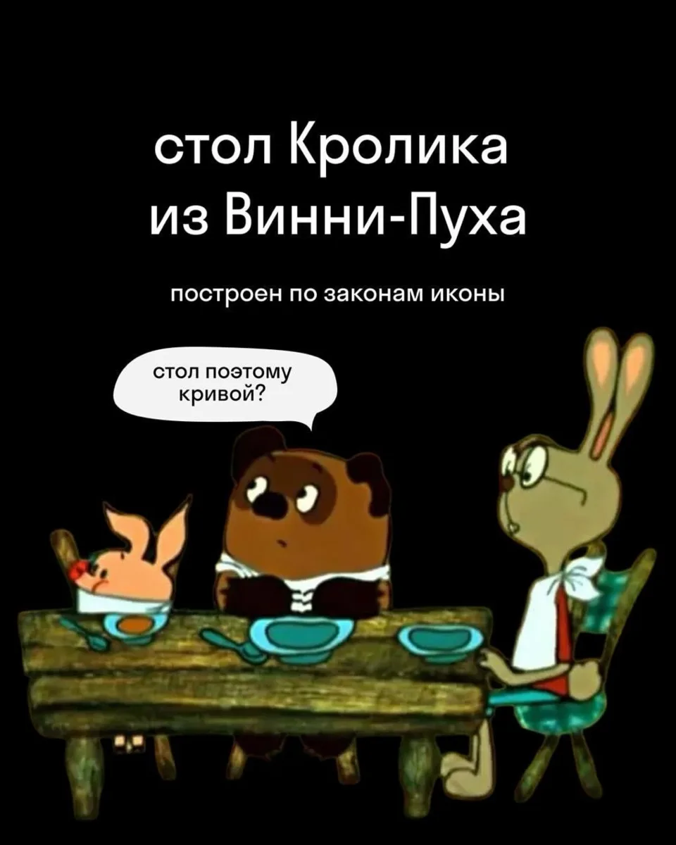 Винни Пух и все-все-все