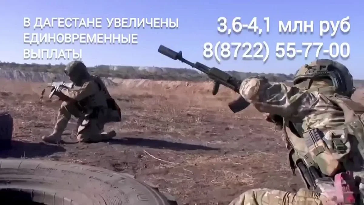 Дагестанцам за контракт с Минобороны — до 4,1 млн рублей единовременно