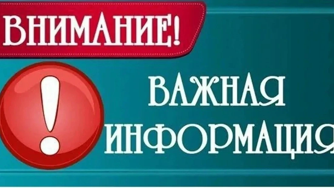Уважаемые жители МКД!
