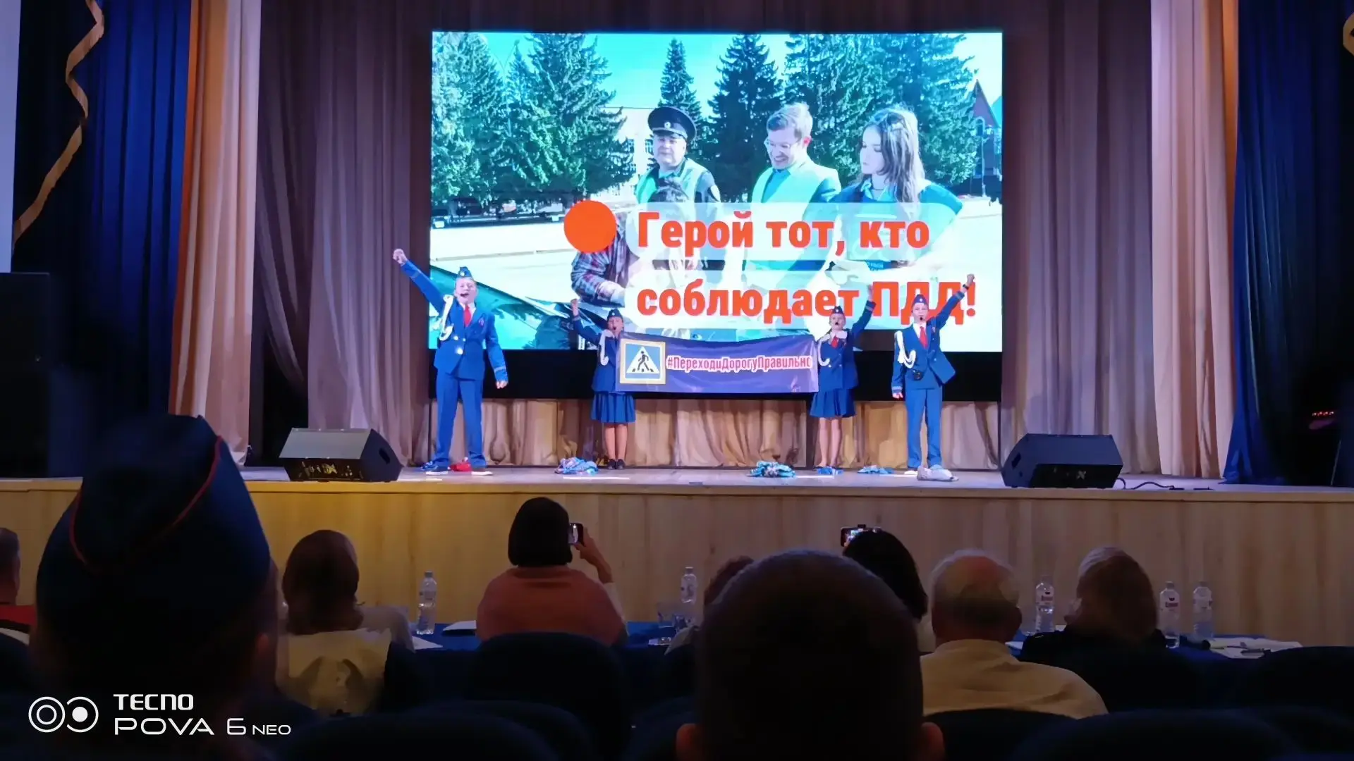 🚦Команда ЮИД покоряет Всероссийский конкурс инспекторов дорожного движения "Безопасное...