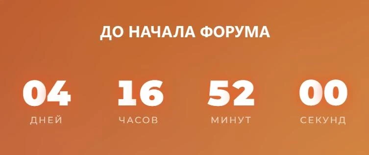 🎼 Друзья, IV Сибирский музыкальный форум «Акколада» стартует меньше, чем через неделю.