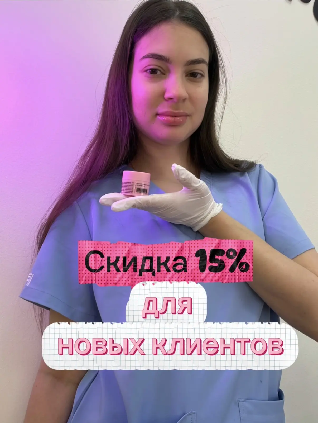 Девочки 👧🏻