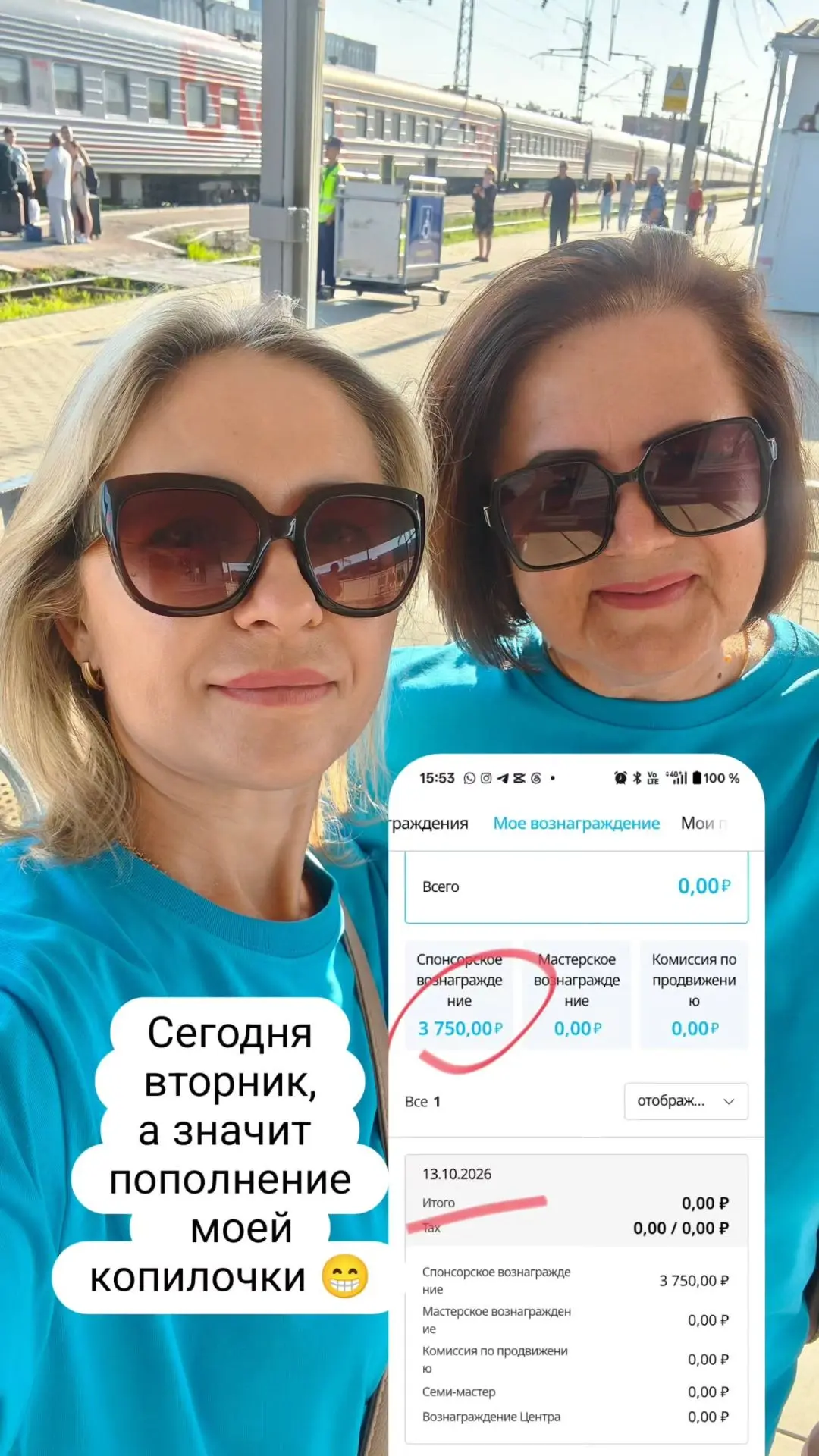 Каждый вторник приходят выплаты !
