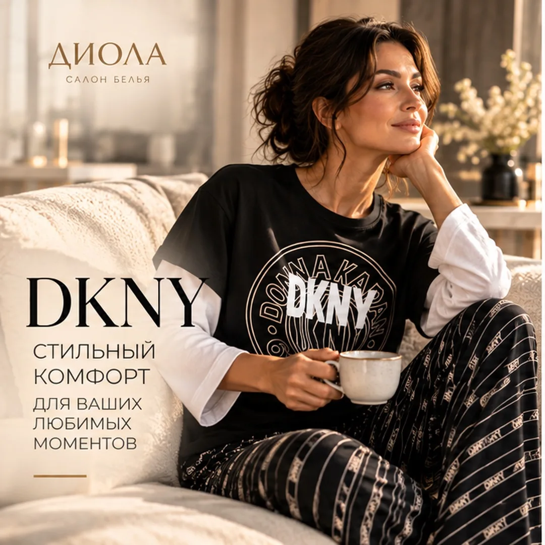 Тот самый комплект, в котором хочется провести весь выходной 🖤