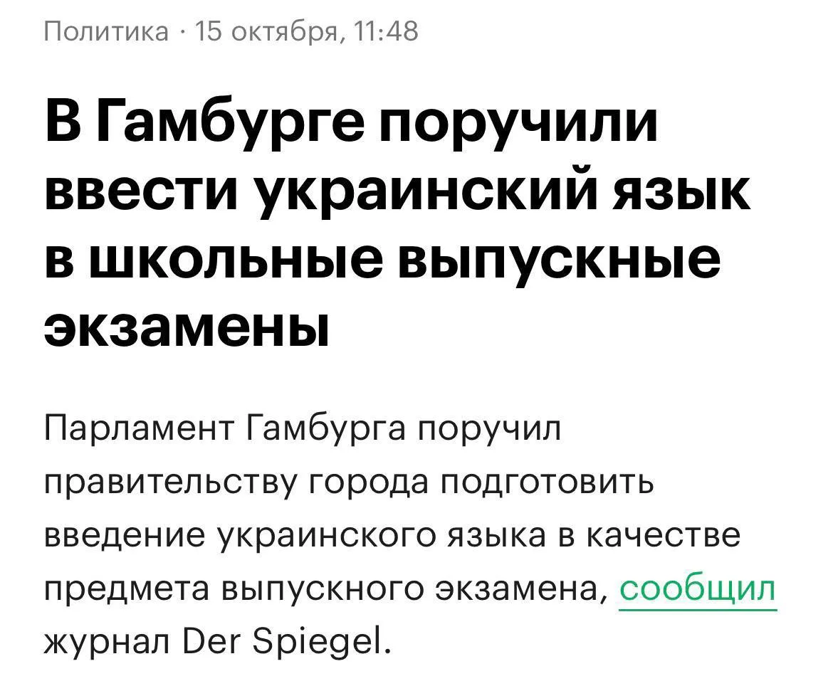 Сдавший экзамен выигрывает бесплатный пинок под зад до Киева!