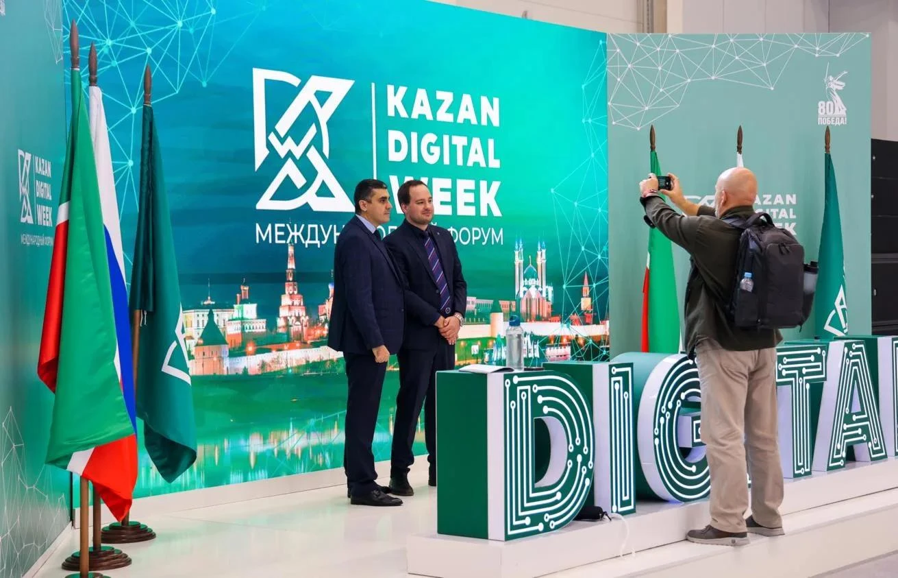 Подключайтесь к трансляции: всё о подготовке к Kazan Digital Week – 2026! 🌐