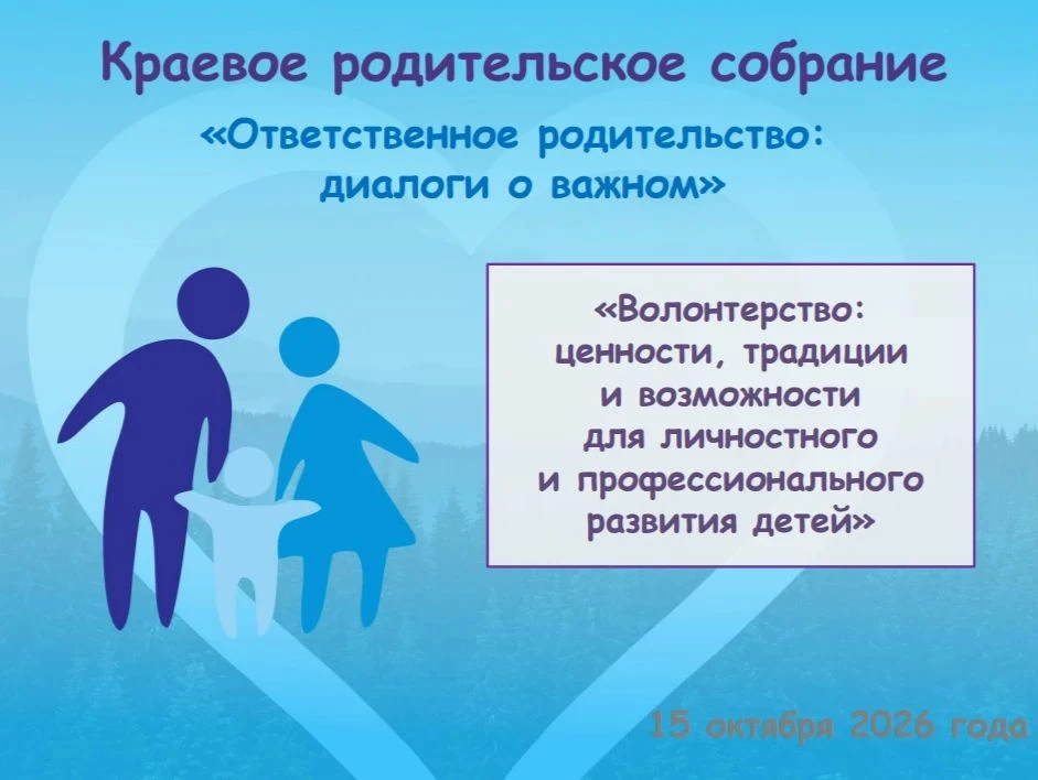 Уважаемые руководители!
