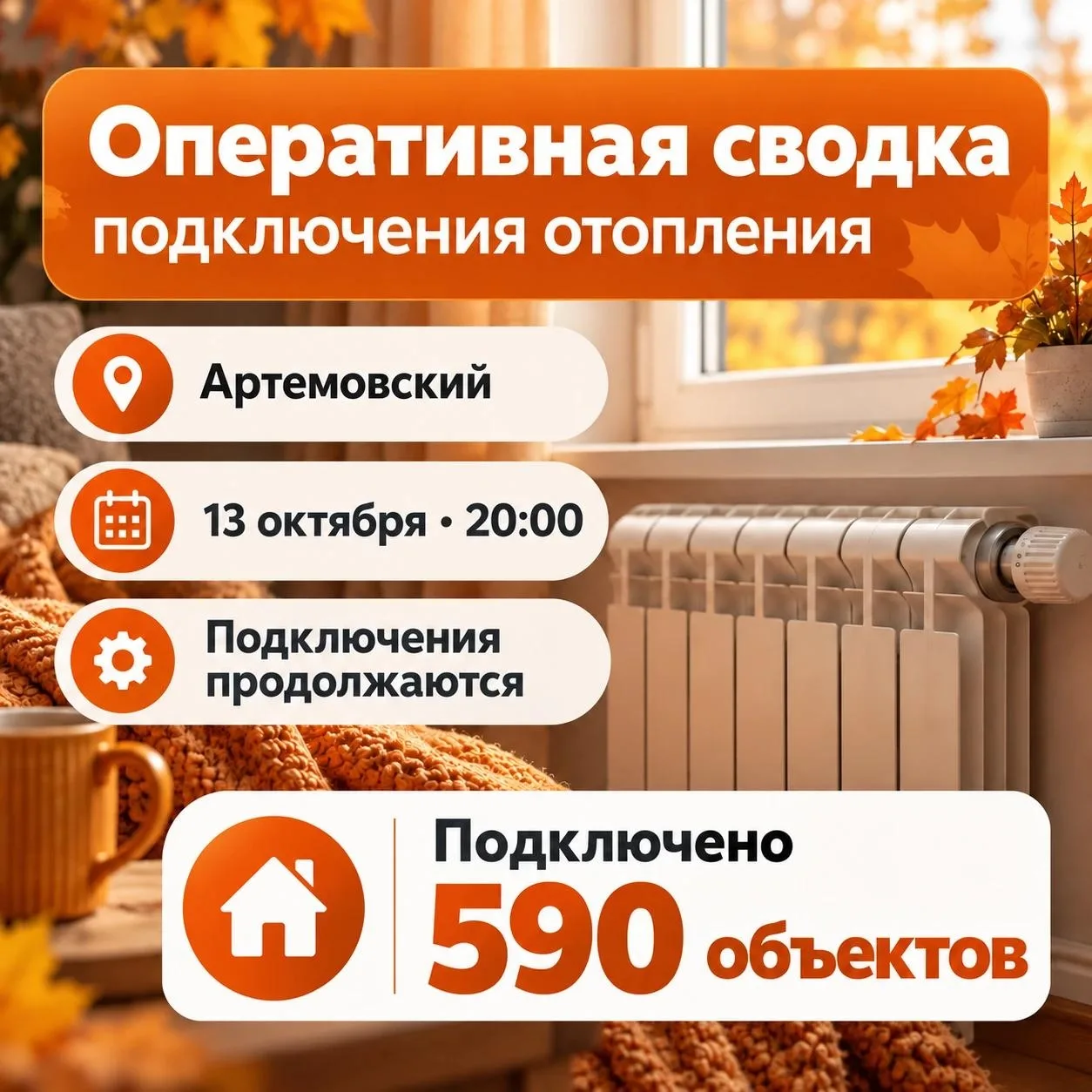 ❗Андрей Клименко сообщает: