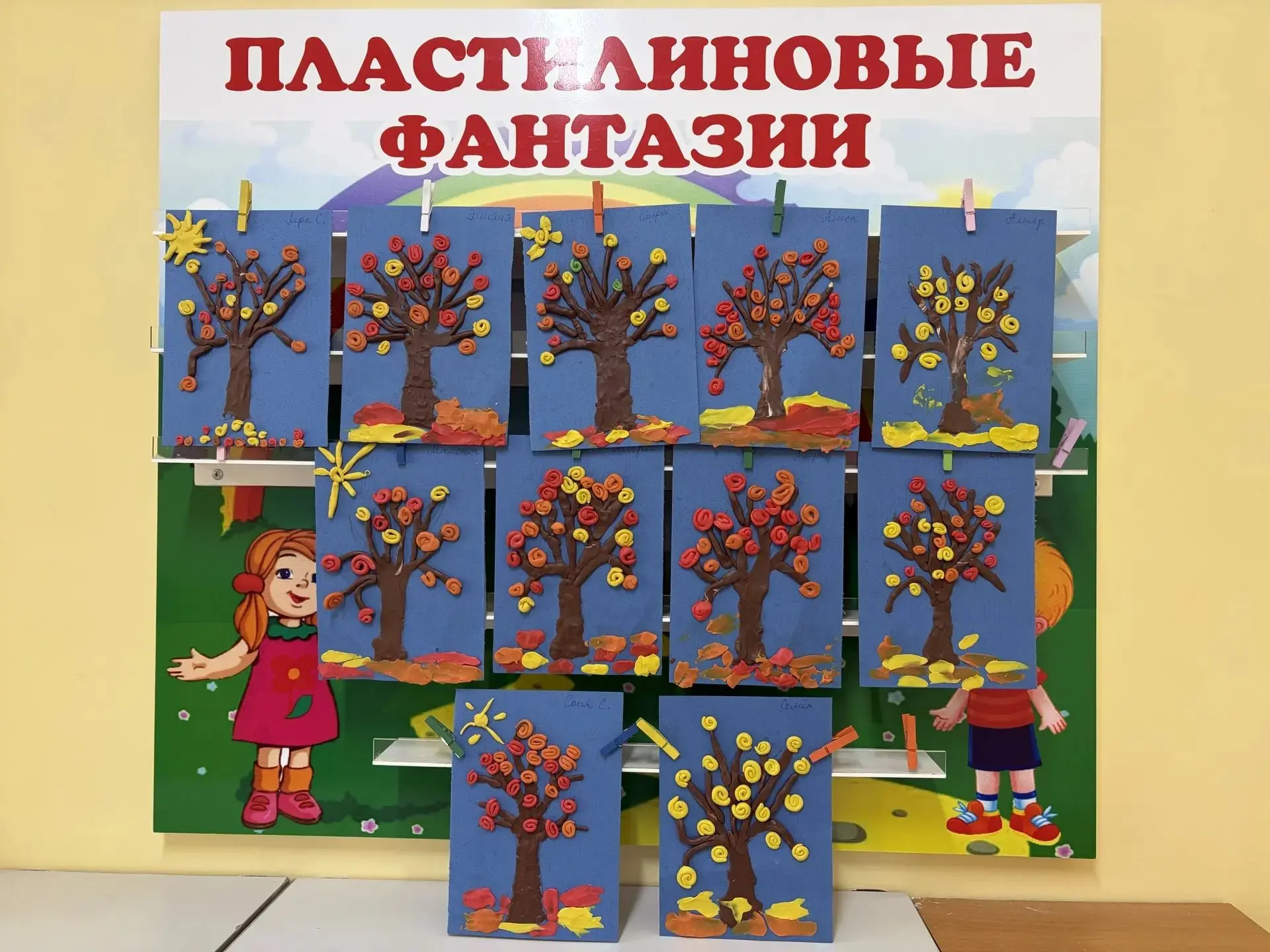 🍁🍂 Вот и пришла золотая осень — время ярких красок и уютных творческих занятий! 🍁🍂