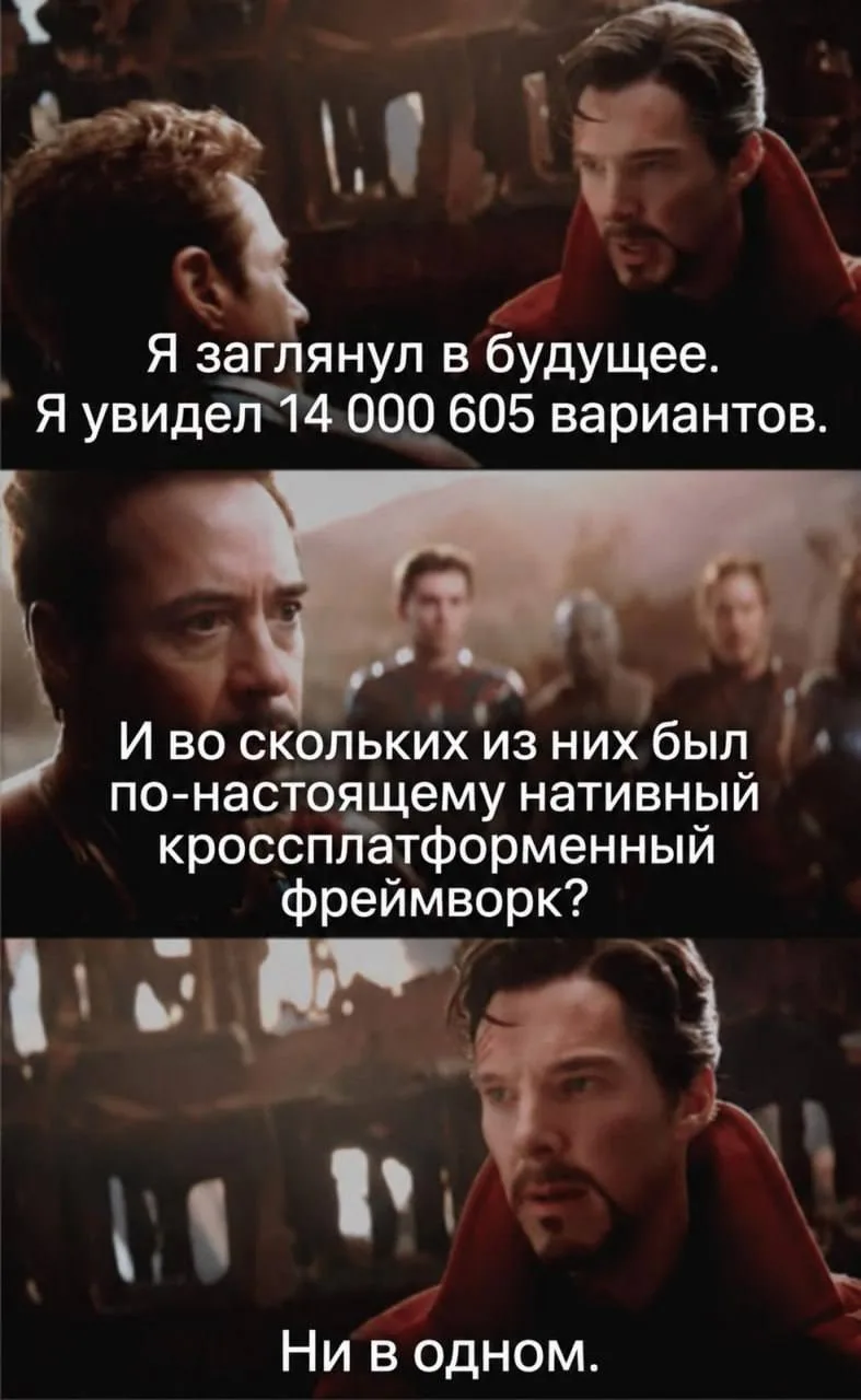 MAXимально на связи