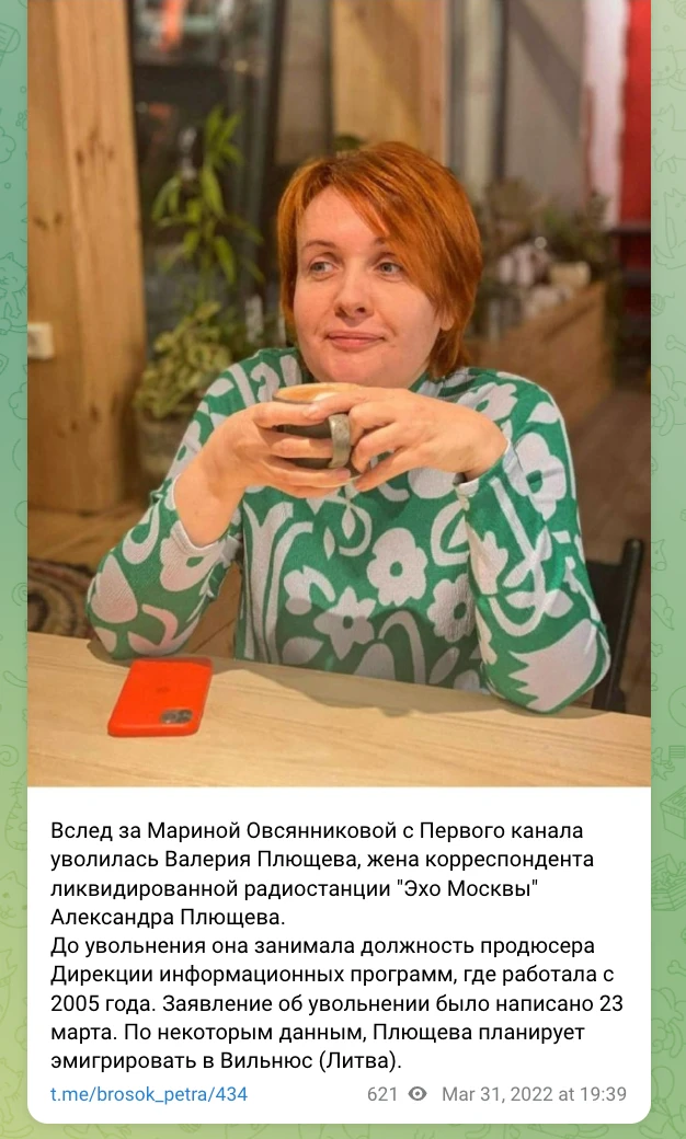 Беглые либерасты, мне всегда кого-то напоминали!