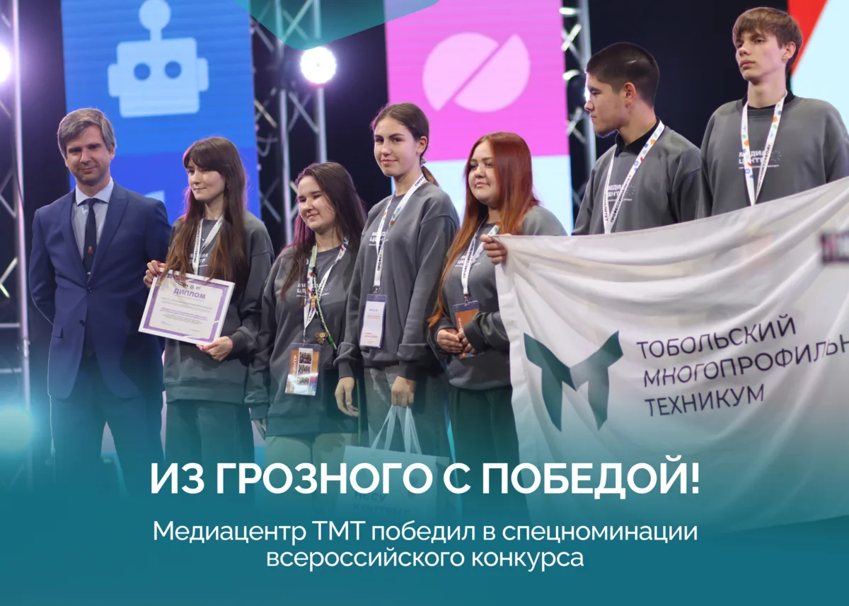 Горы, новые знакомства и торжественное награждение. Поездка в Грозный точно запомнится ...