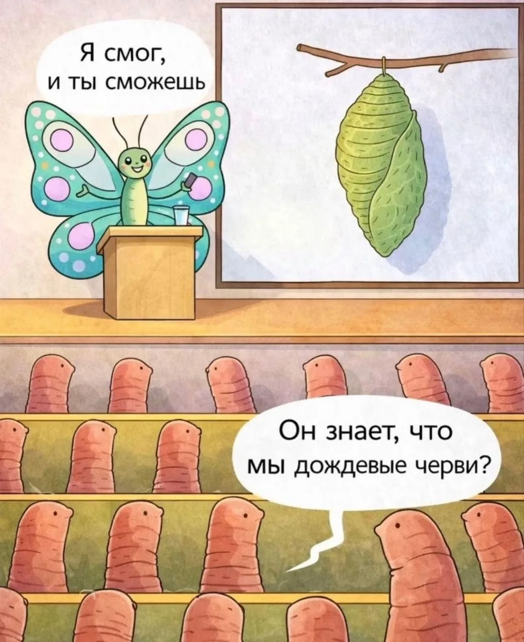 Коллеги, прекрасная иллюстрация нарциссического отношения к объекту: другой существует,...