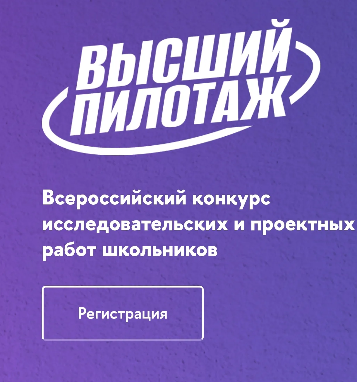 🎓 Родители старшеклассников, это важно!