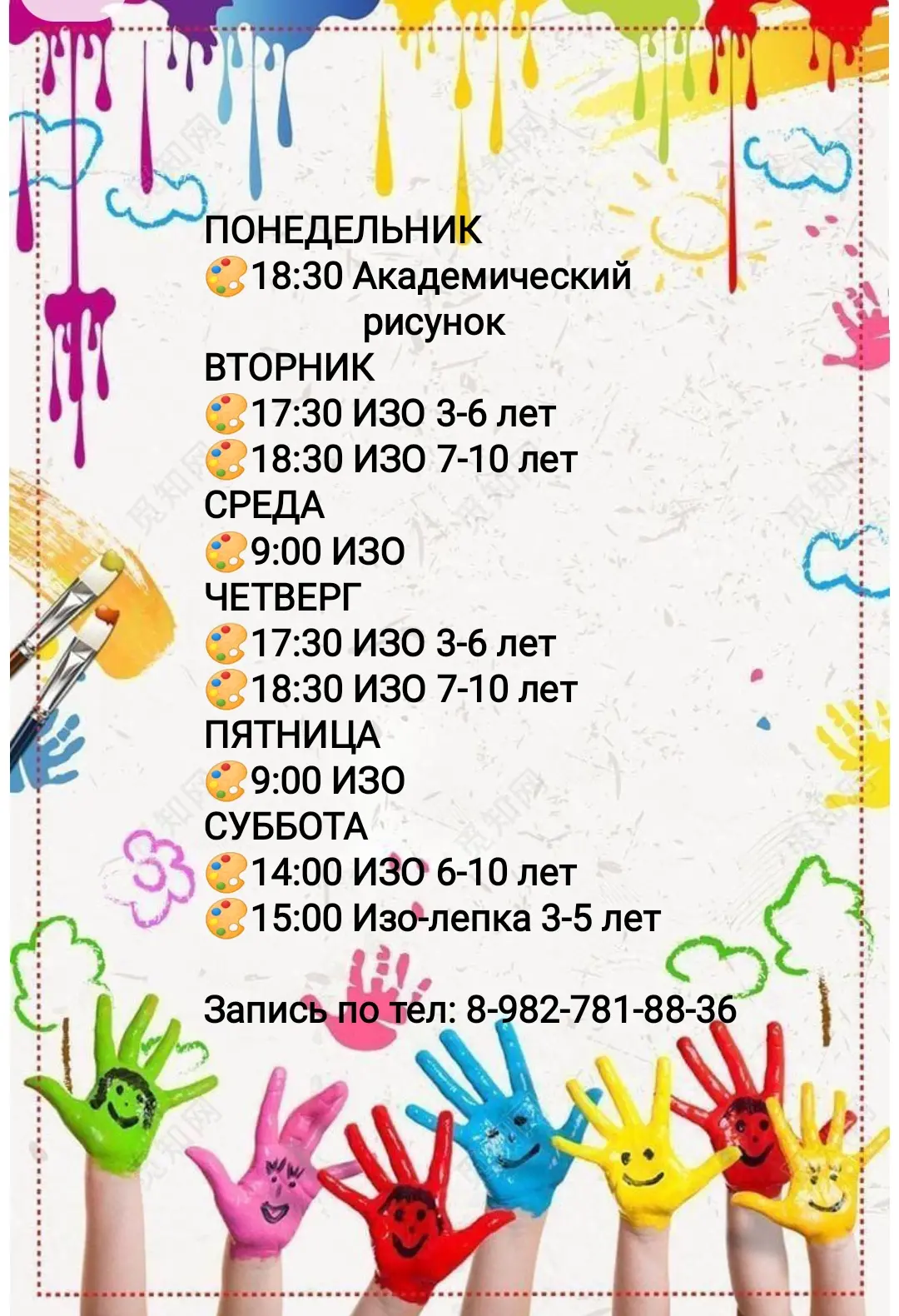 Объявляем  первый пробный урок БЕСПЛАТНО только до 10 октября !