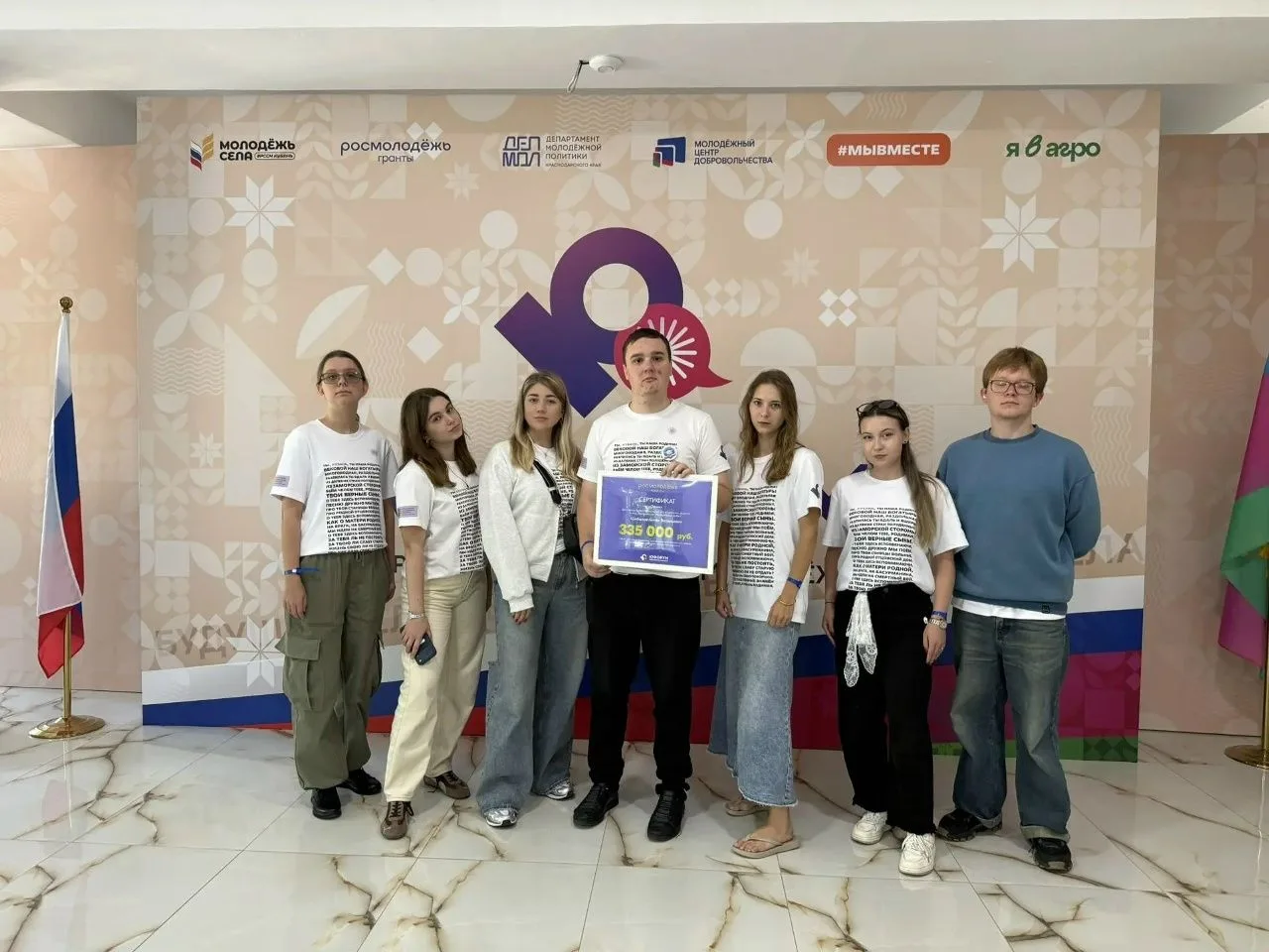 В поселке Джубга Краснодарского края прошёл форум социальных проектов молодежи Кубани «...
