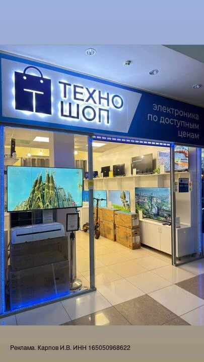 💸Платите за технику, а не за бренд магазина