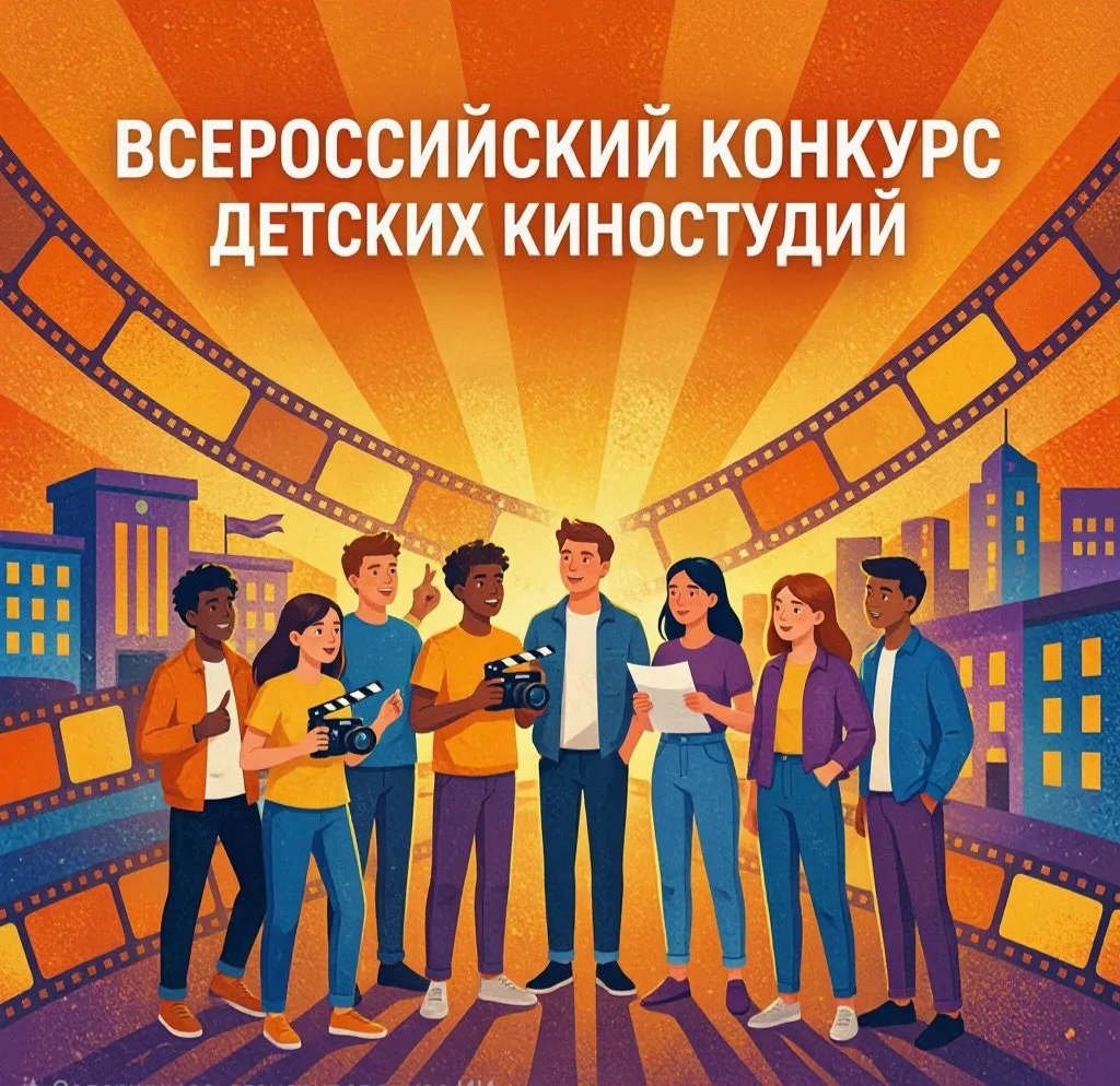 🔥 Внимание, творческая команда политехнического колледжа! 🔥