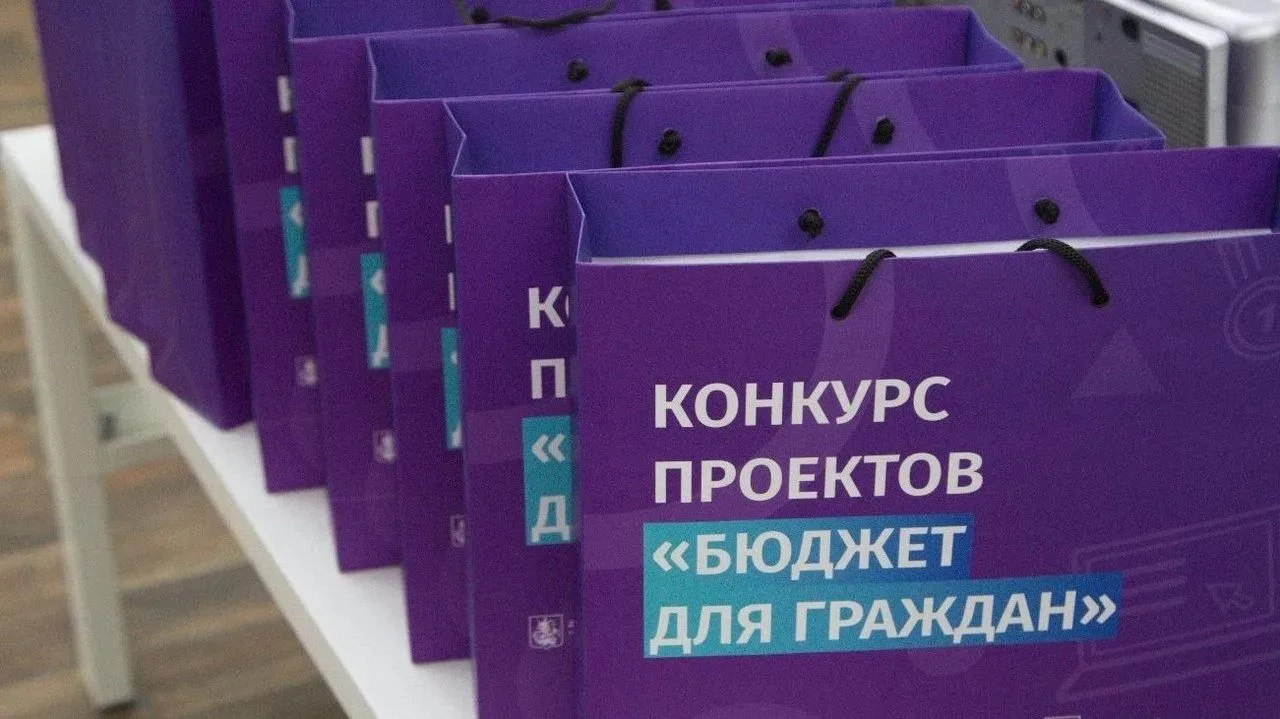 Бюджет — это скучные таблицы и сухие цифры? АНО «Новосибирский Дом финансового просвеще...