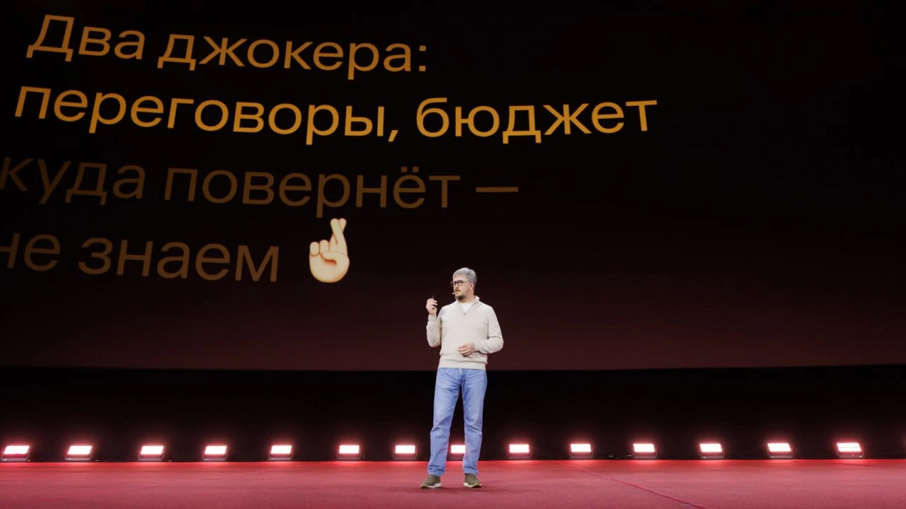 Готовы фото с конференции Okkam'26