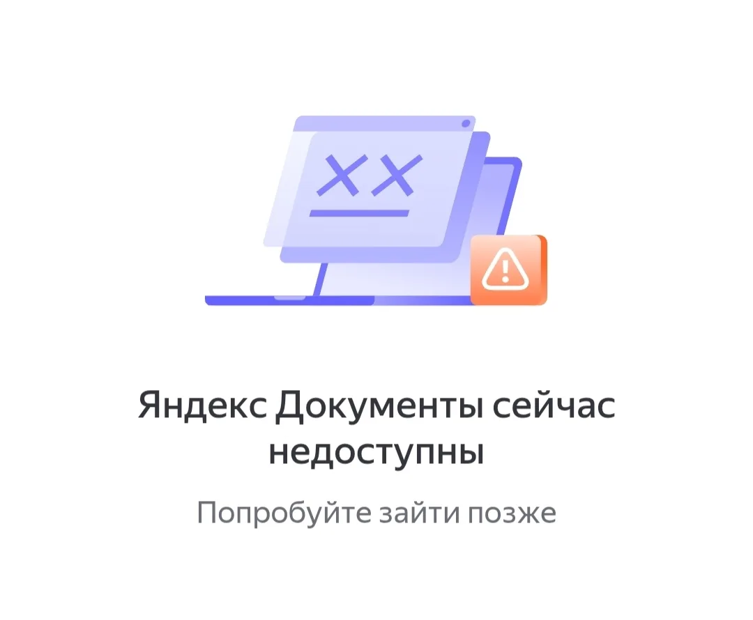 Коллеги.
