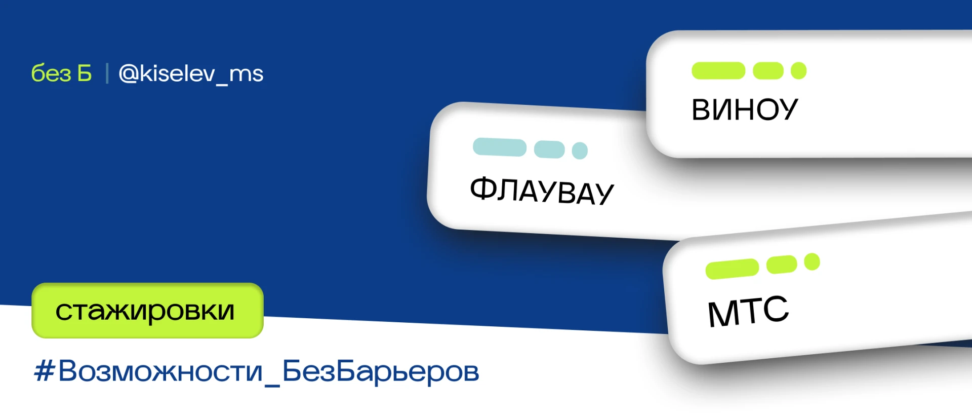 Много общаетесь? Пора добавить это в резюме 😎