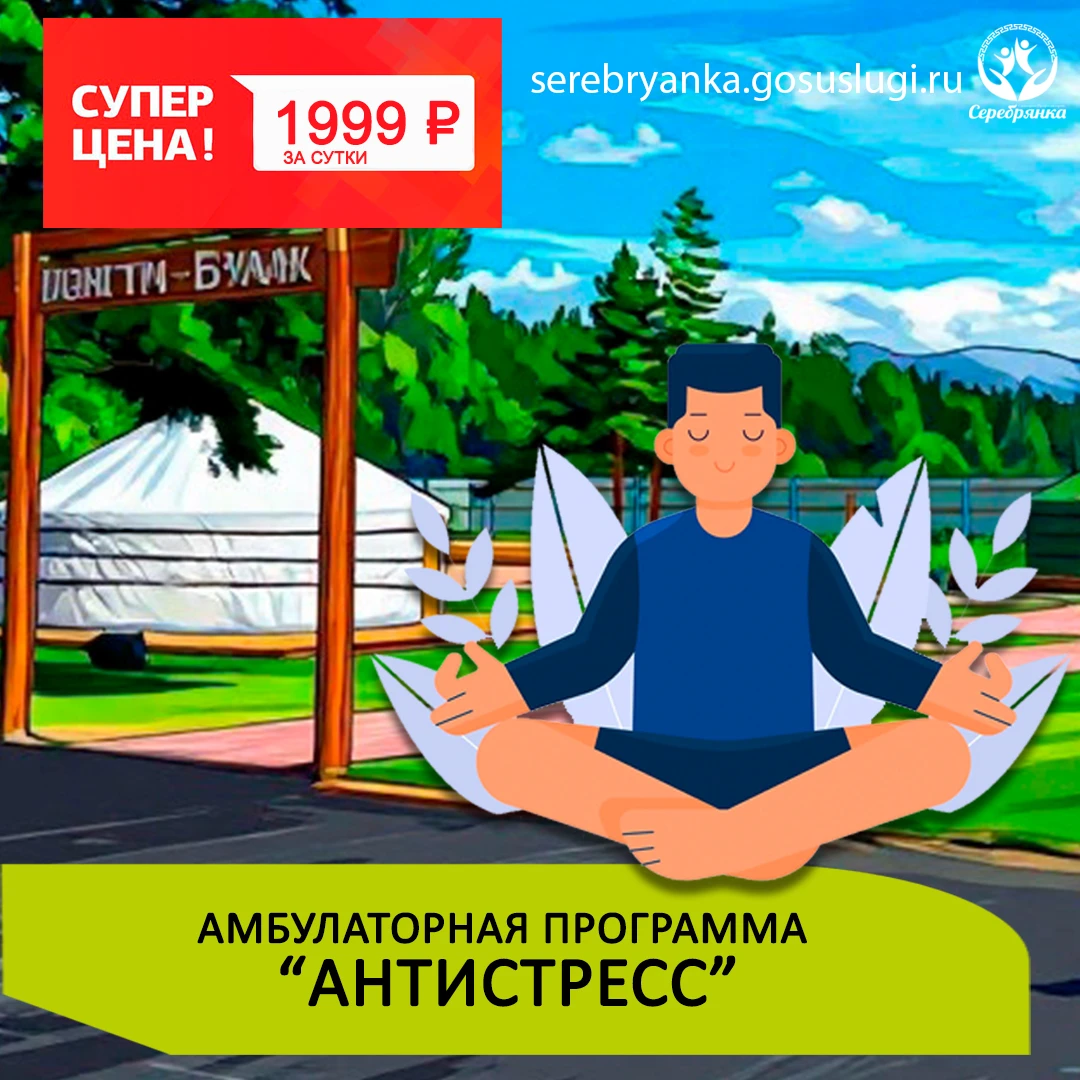 Избавиться от накопленной усталости непросто при плотном графике. Еще сложнее следить з...