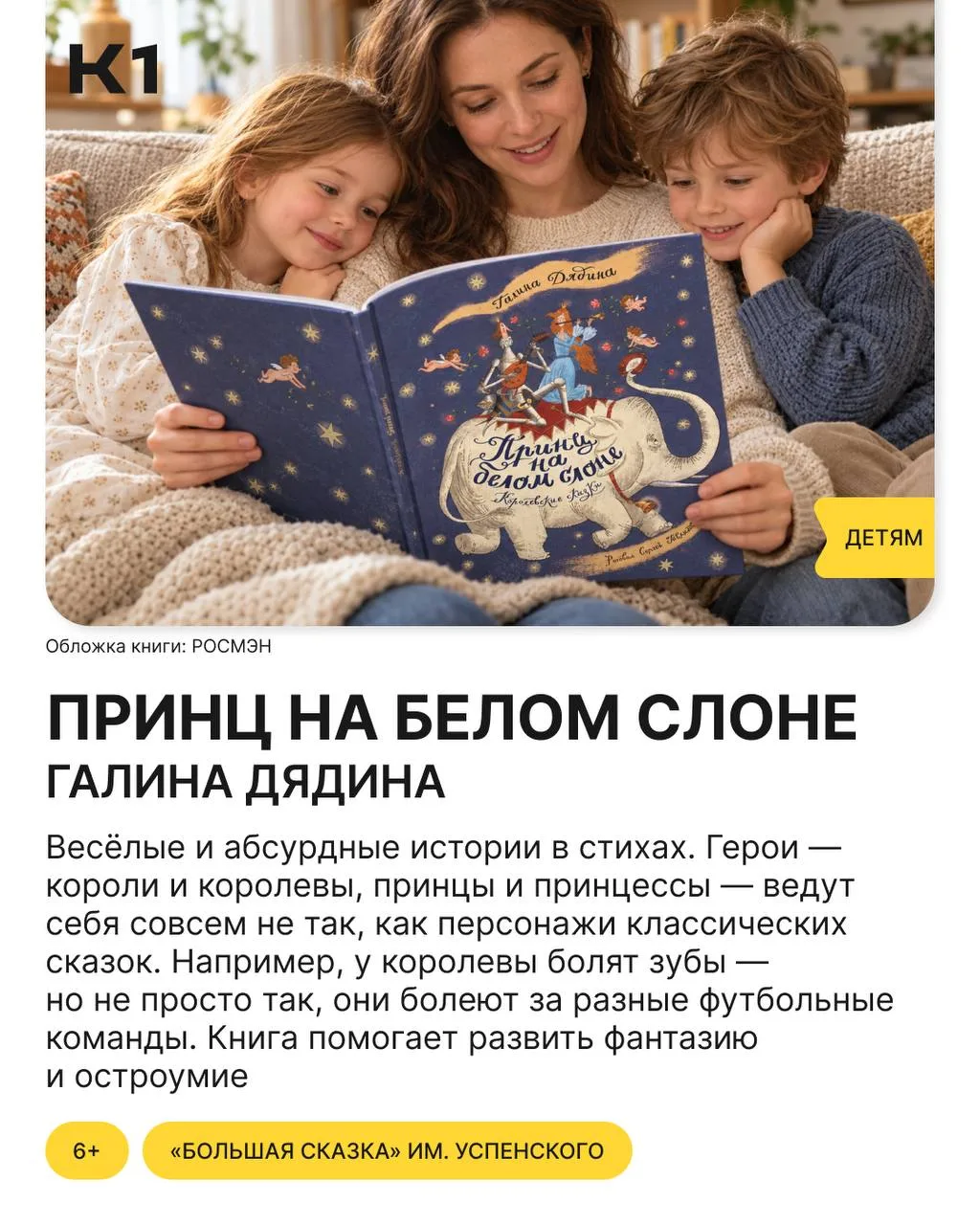 Ловите подборку для чтения.