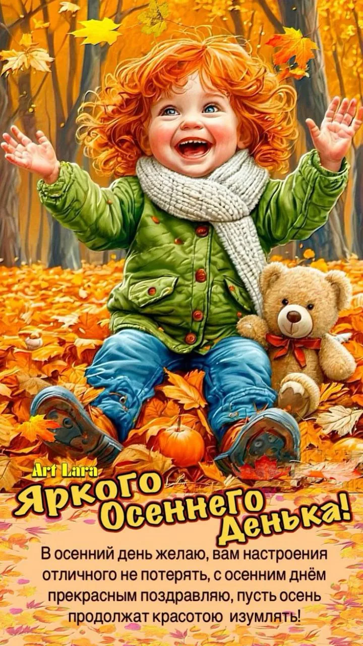 Открыточка - подписаться