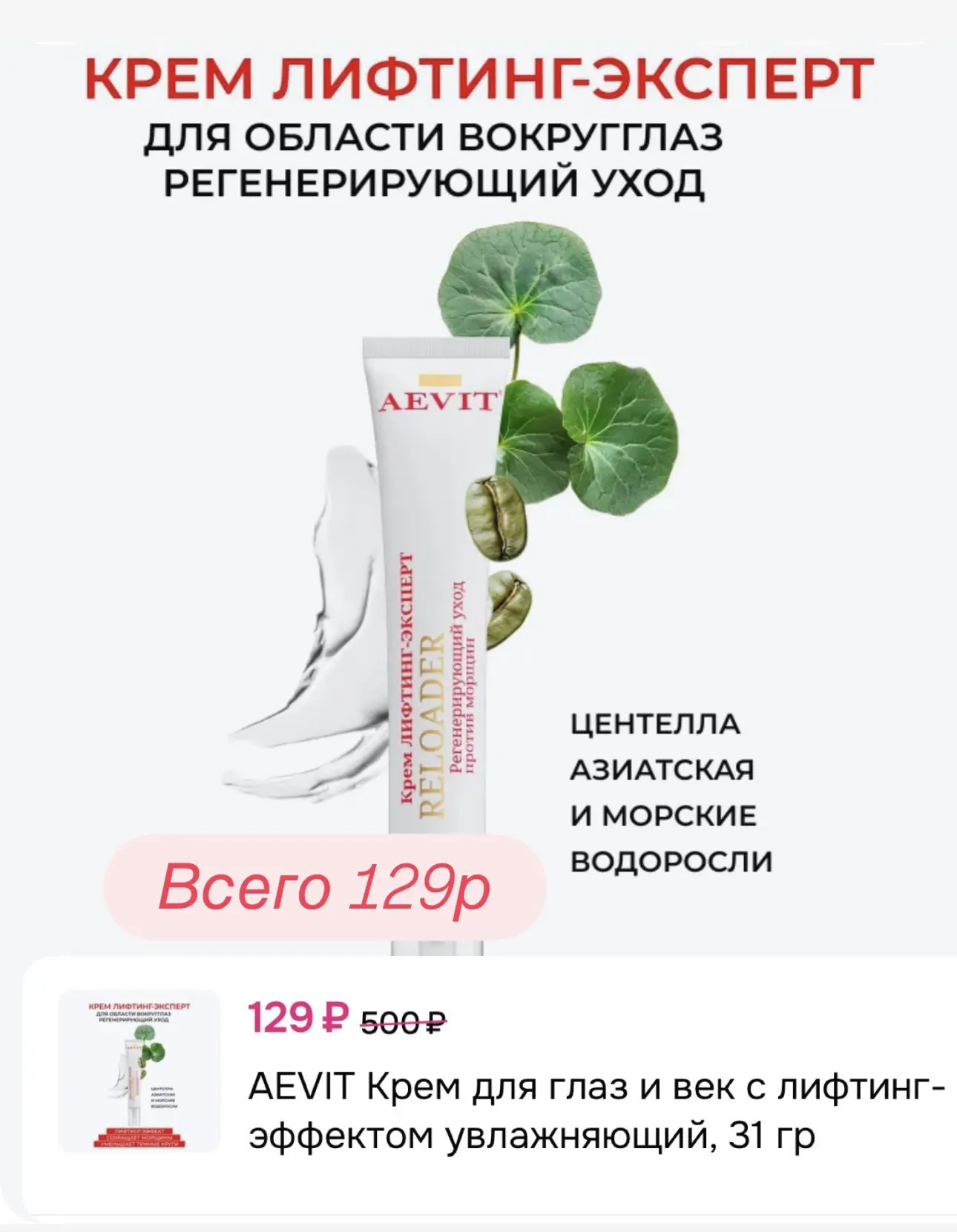 Ссылка