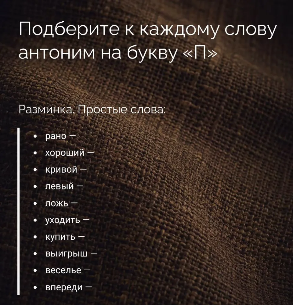 Ответы пишим в комментариях.