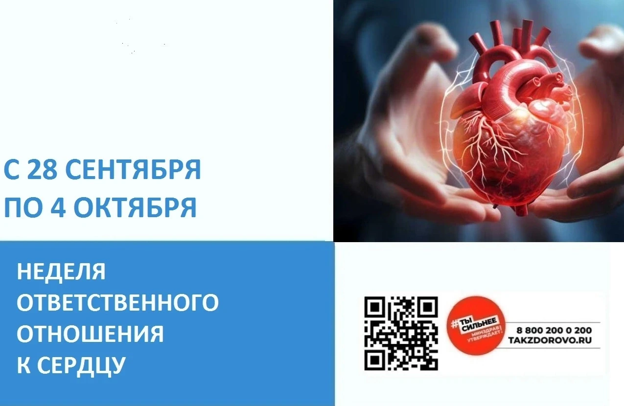 - Необходимо поддерживать физическую активность от умеренной до интенсивной в объёме не...