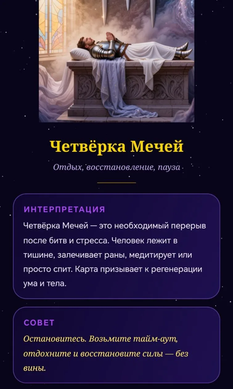 Сегодня я в режиме полёта 😁