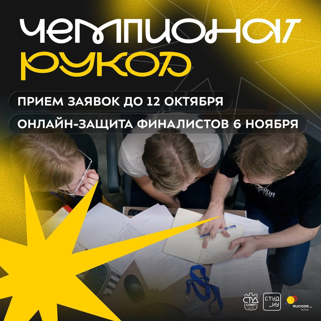 🦾 Веришь, что сможешь разработать искусственный интеллект, способный покорить мир свои...
