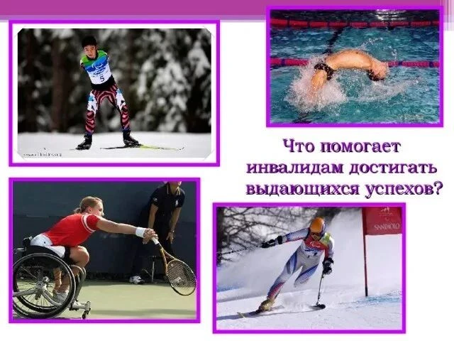 Права и поддержка