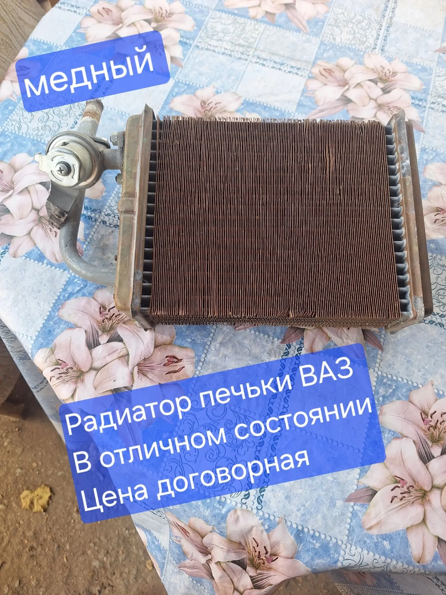 📣 ВЫСТАВИТЬ ОБЪЯВЛЕНИЕ