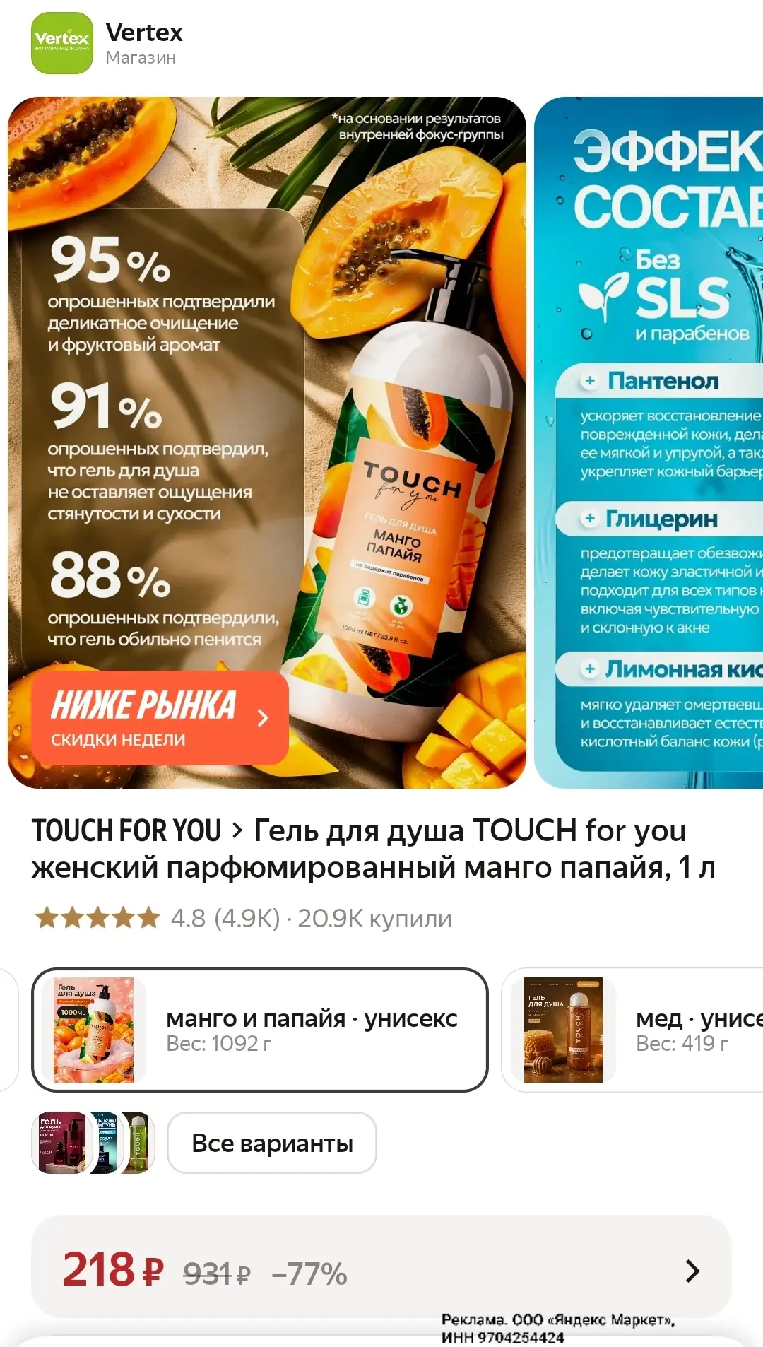 https://market.yandex.ru/cc/BHqkVS?erid=5jtCeReNx12oak2rVZDV9Zr
