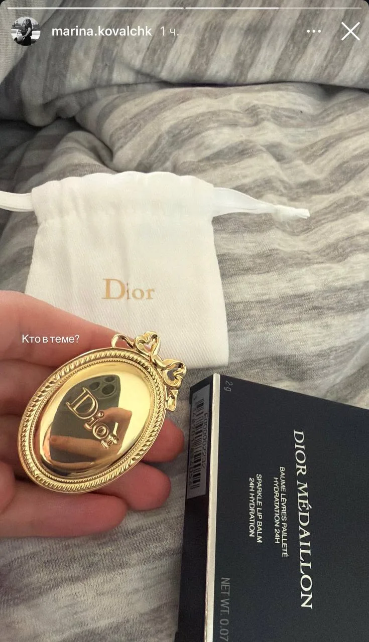 Моя жаба так и не решилась на покупку ремня Dior Médaillon. Наверное, для таких как я о...