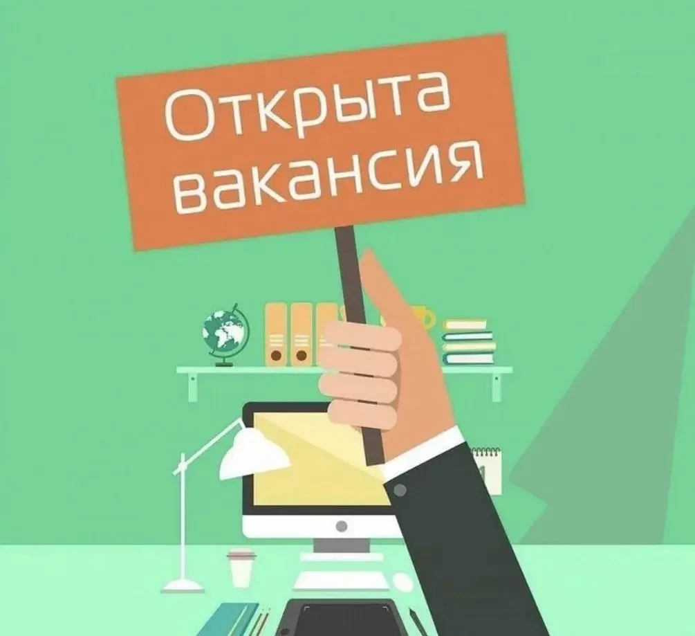 Контрактный  управляющий (специалист по закупкам)