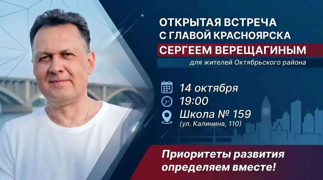 Друзья, ранее обещал, что очные встречи с жителями в каждом районе города повторю осень...