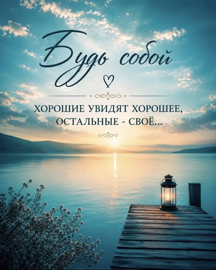 Место силы🌱Подписаться