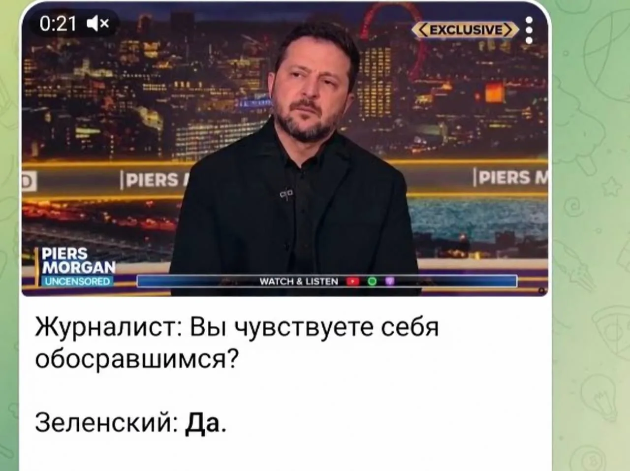 Бгг