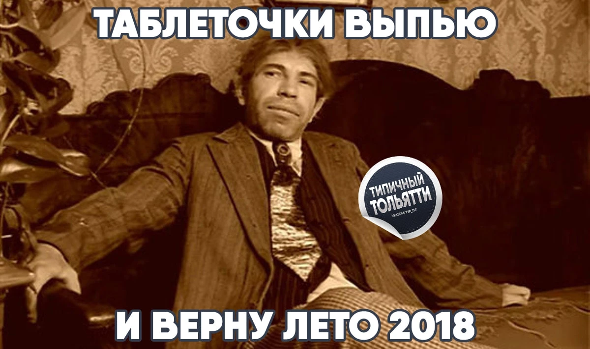 За четыре года продажи антидепрессантов в России выросли в два раза.